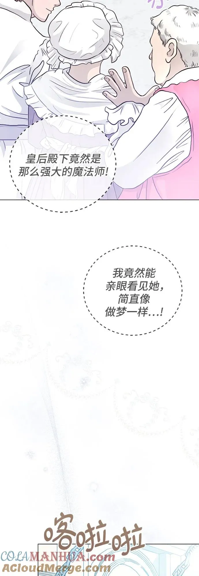 第50话57
