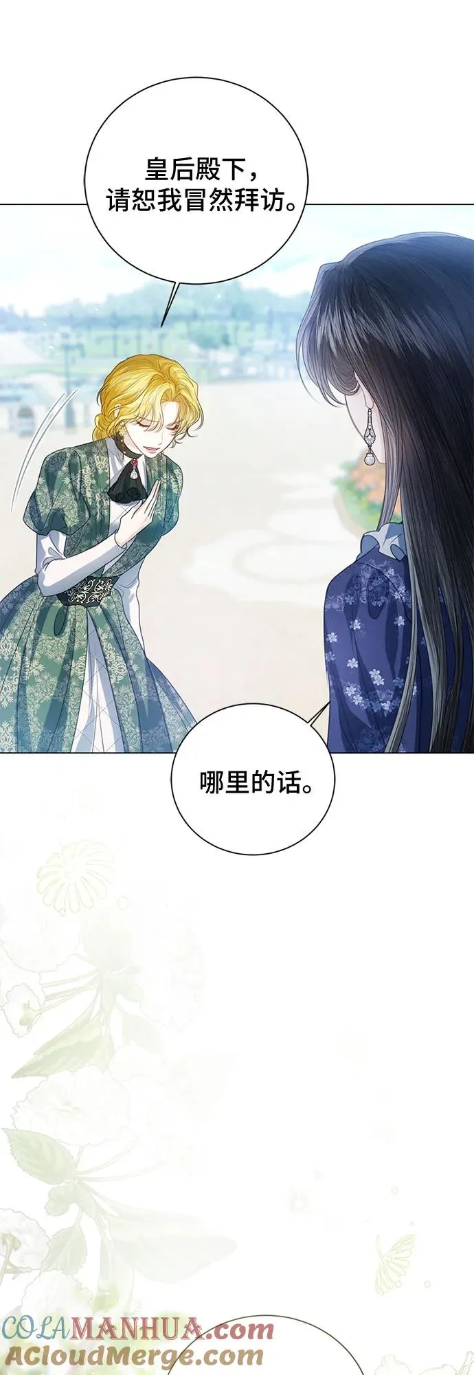 第52话6
