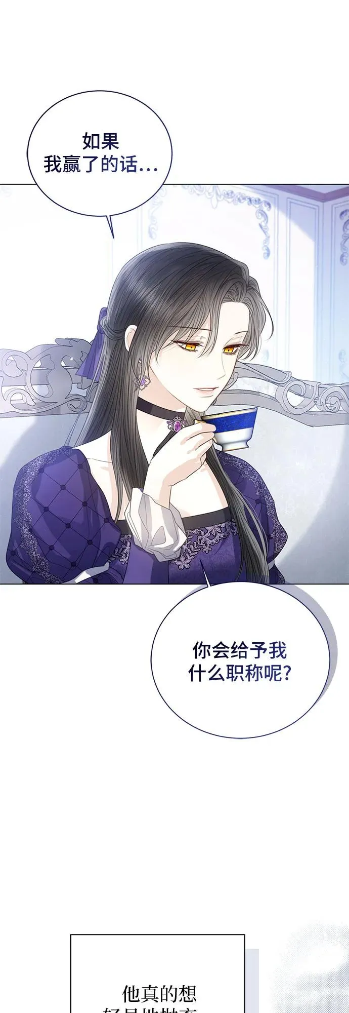 第36话37