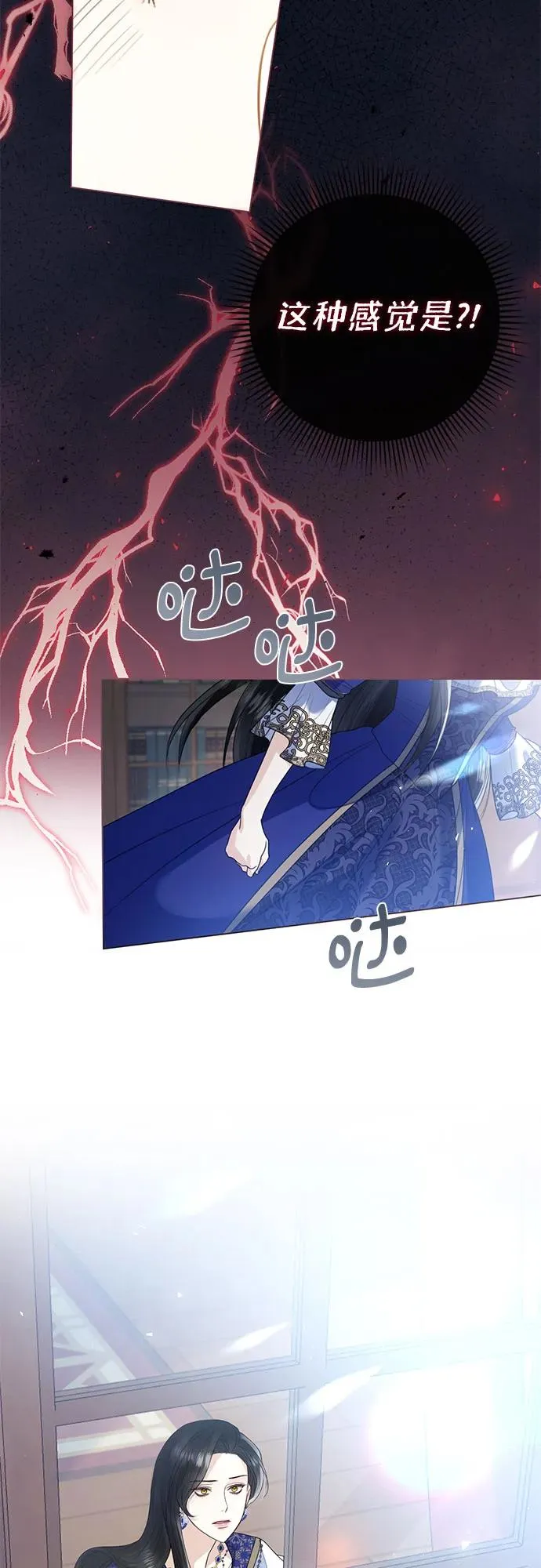 第15话8