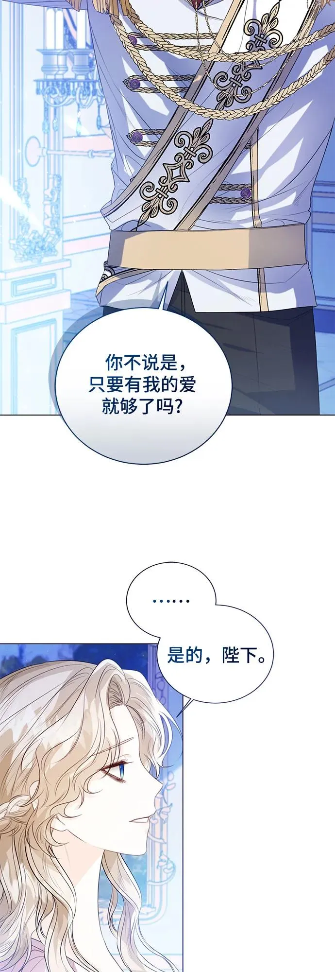 第28话35