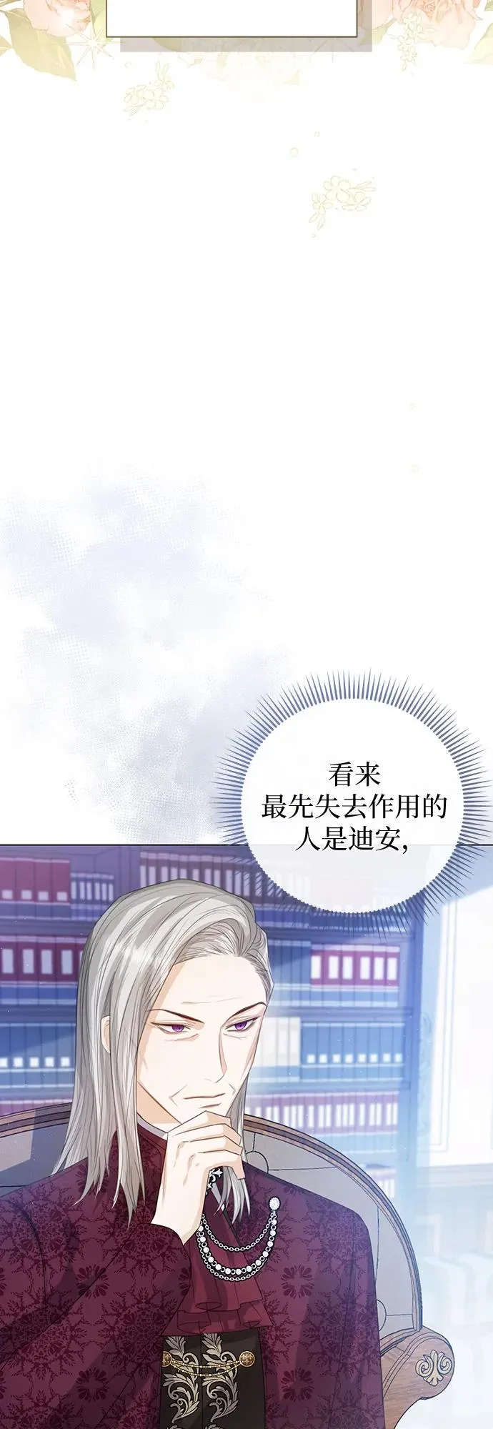 第38话38