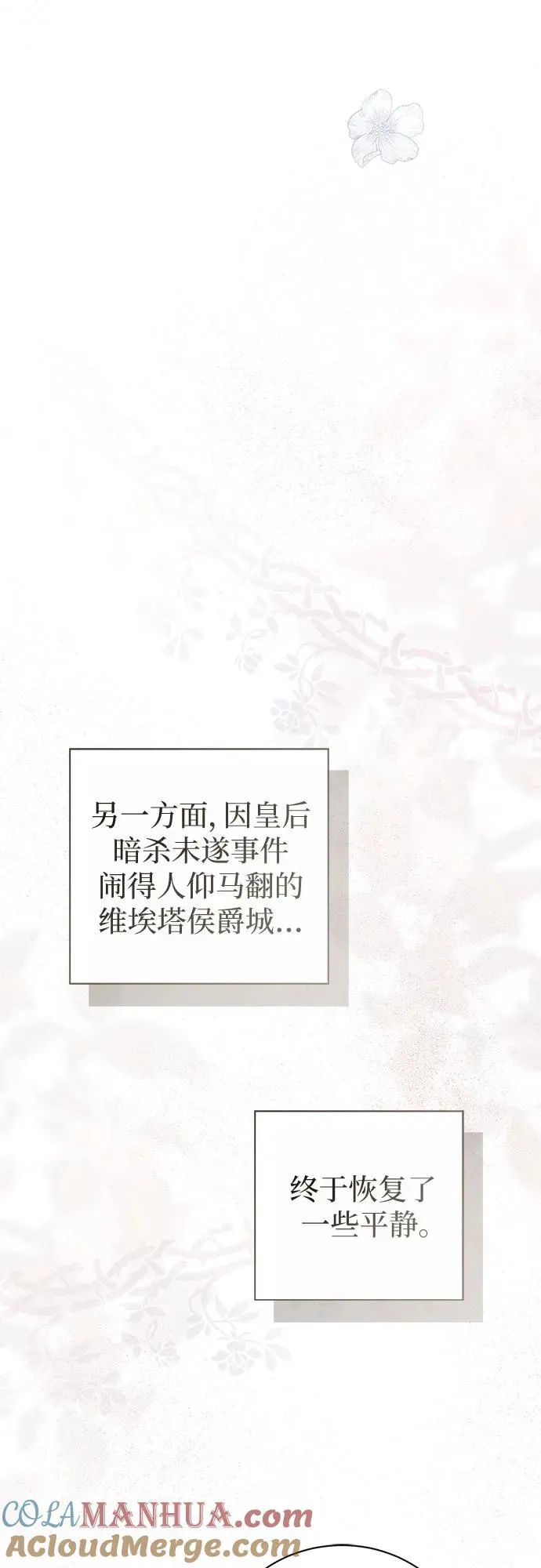 第49话48