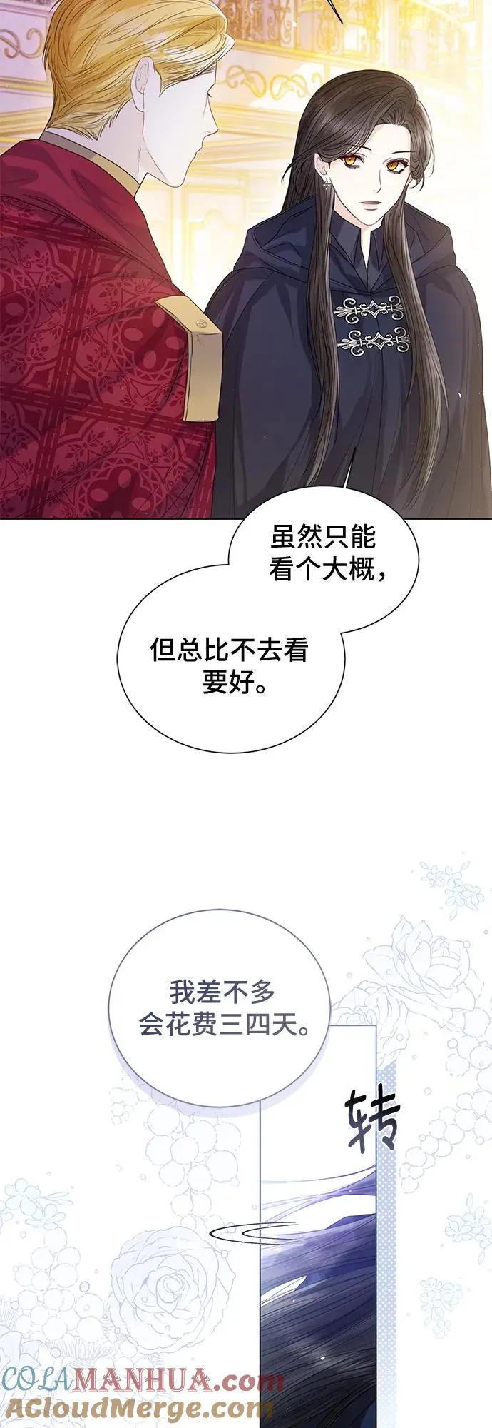 第25话48