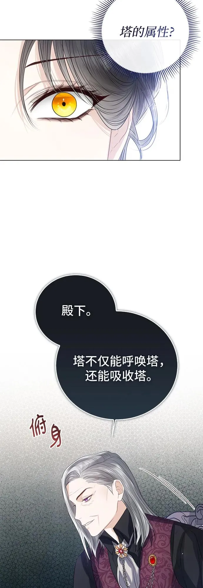 第36话52