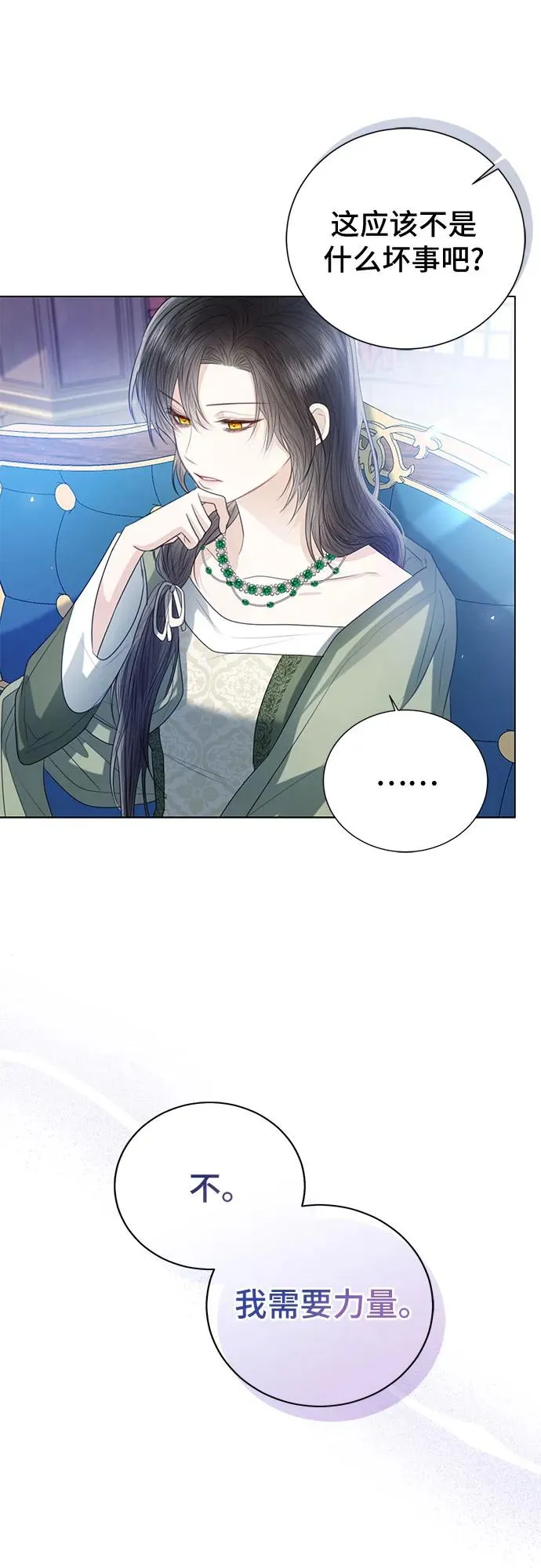 第35话62