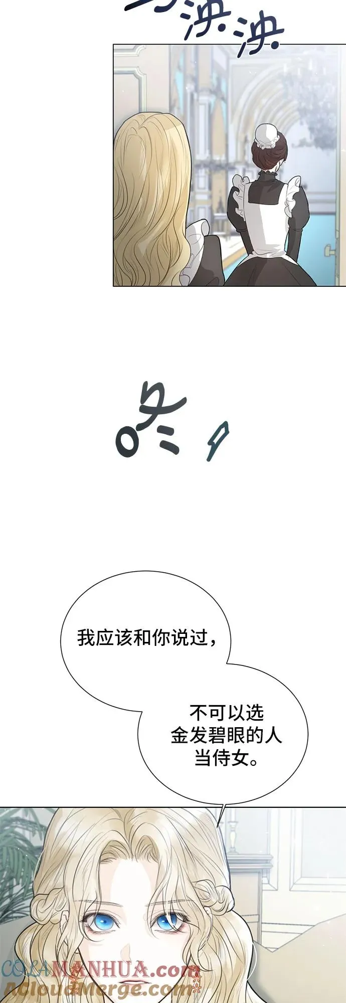 第3话48