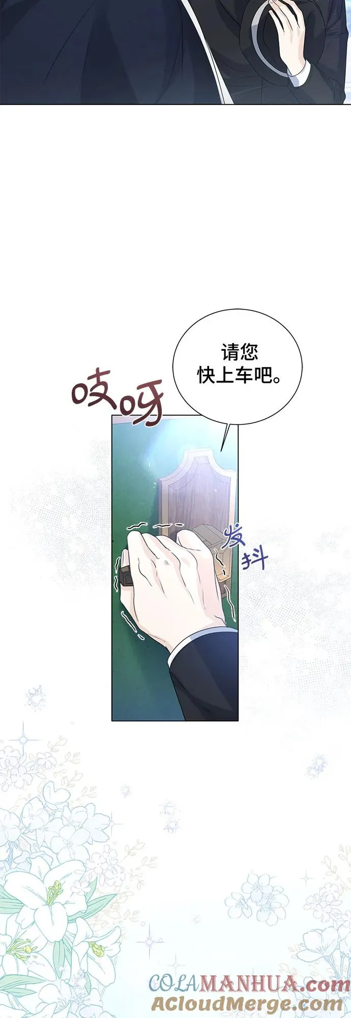 第25话57