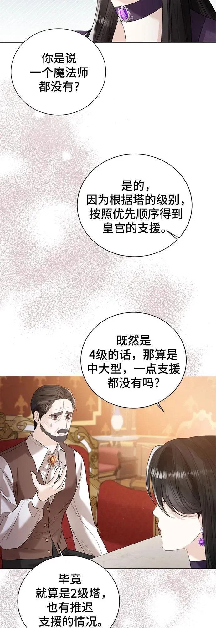第12话20
