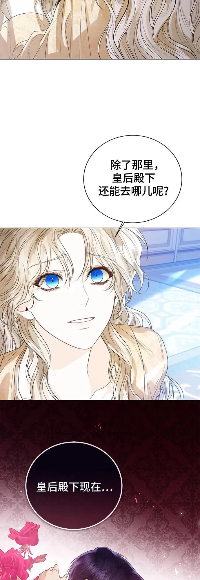 第31话2