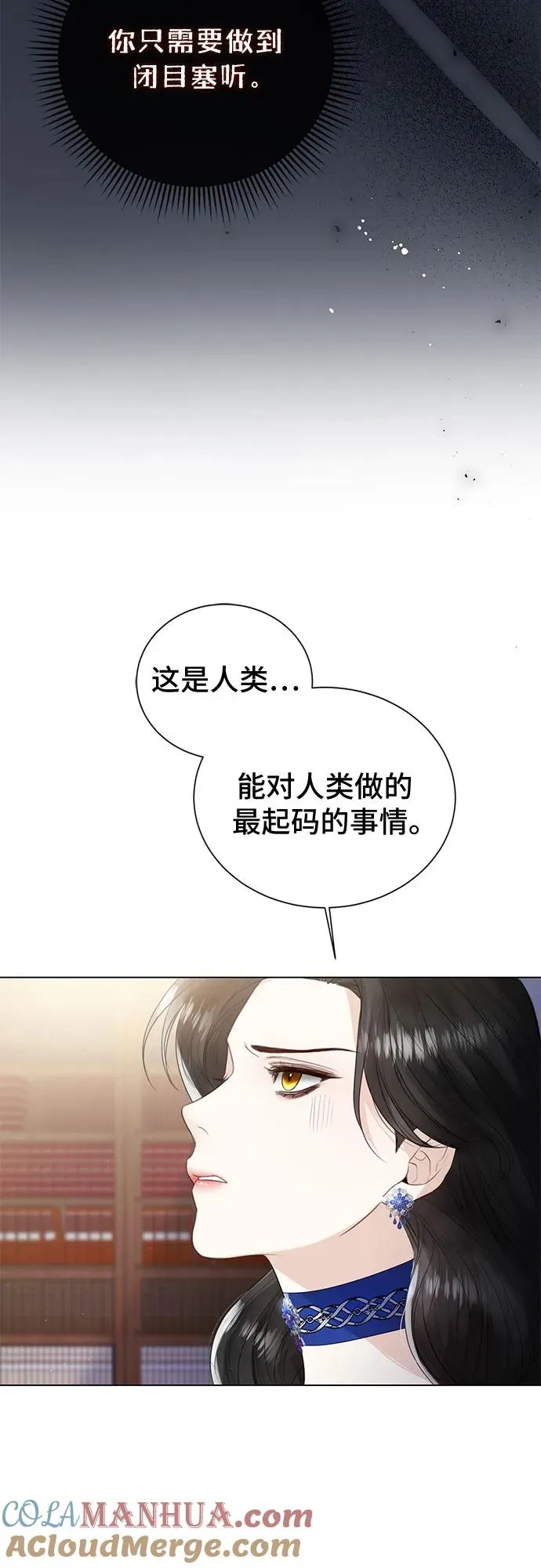 第13话21