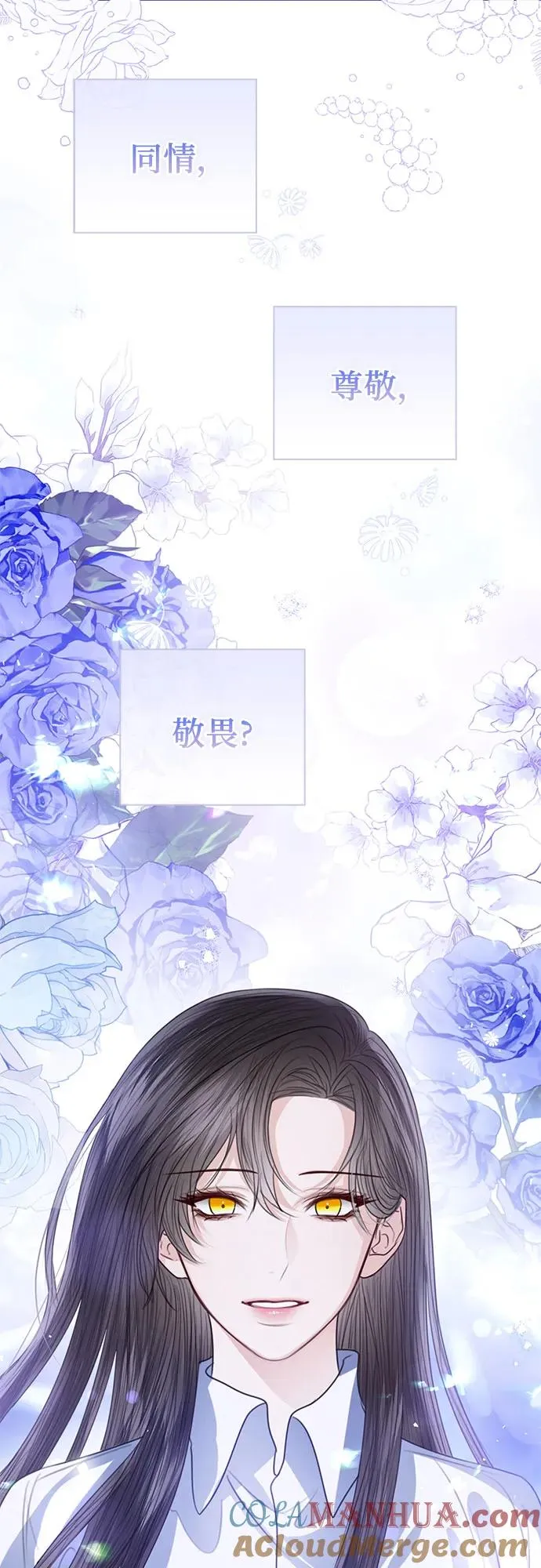 第51话87