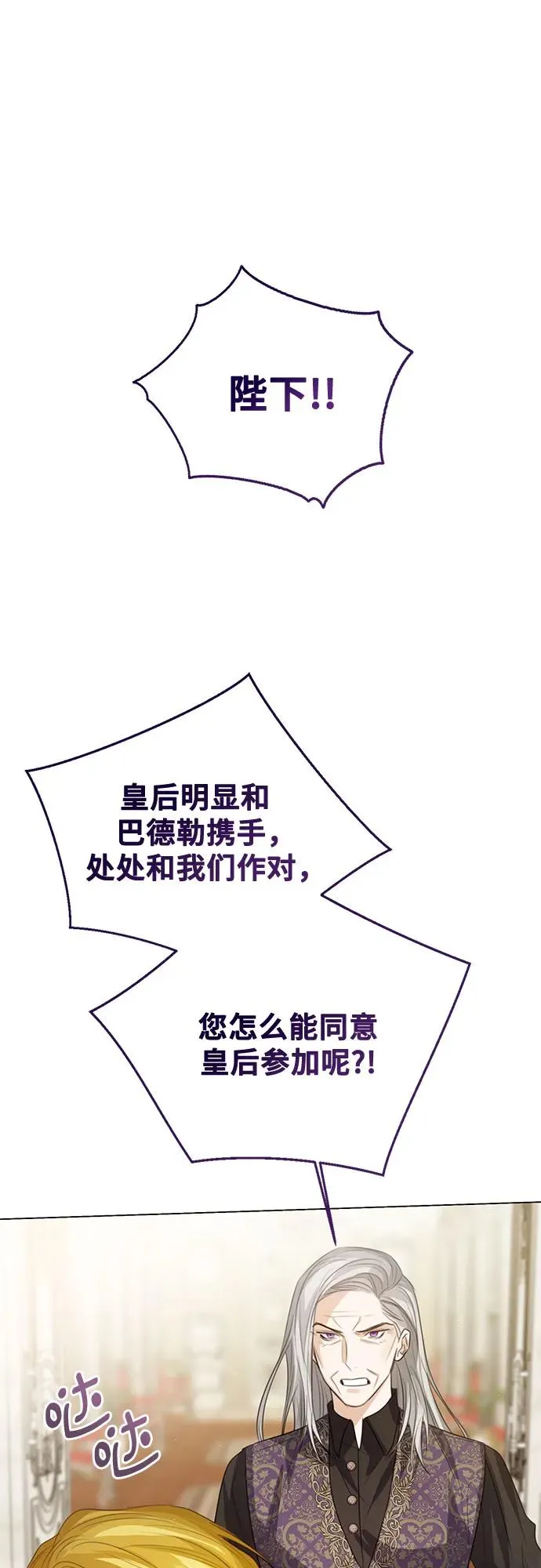 第53话29