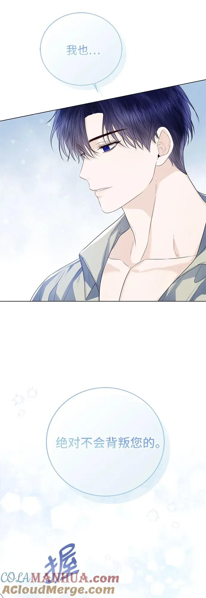 第31话54