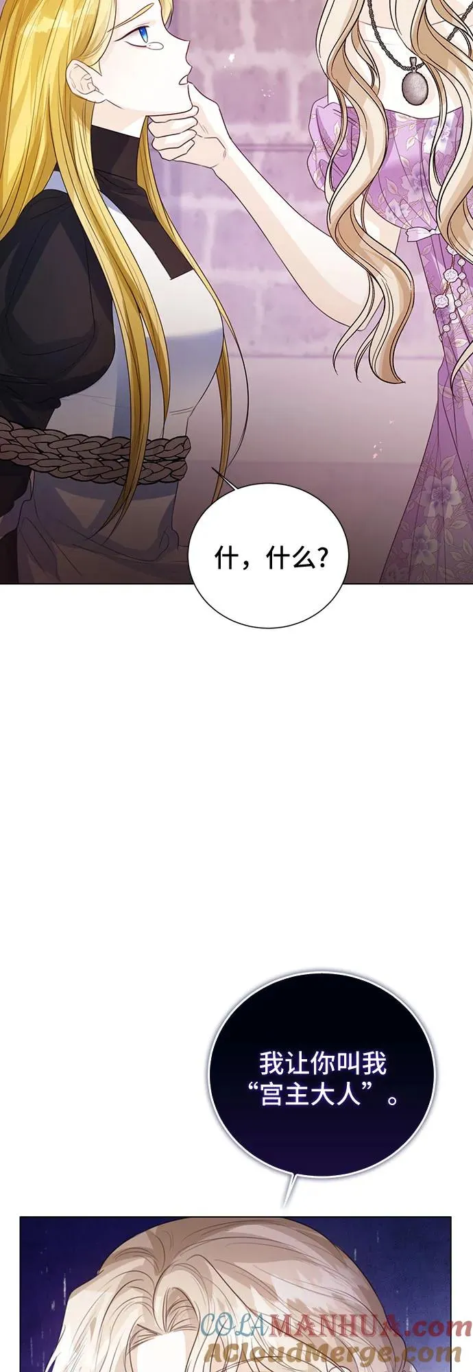 第48话75