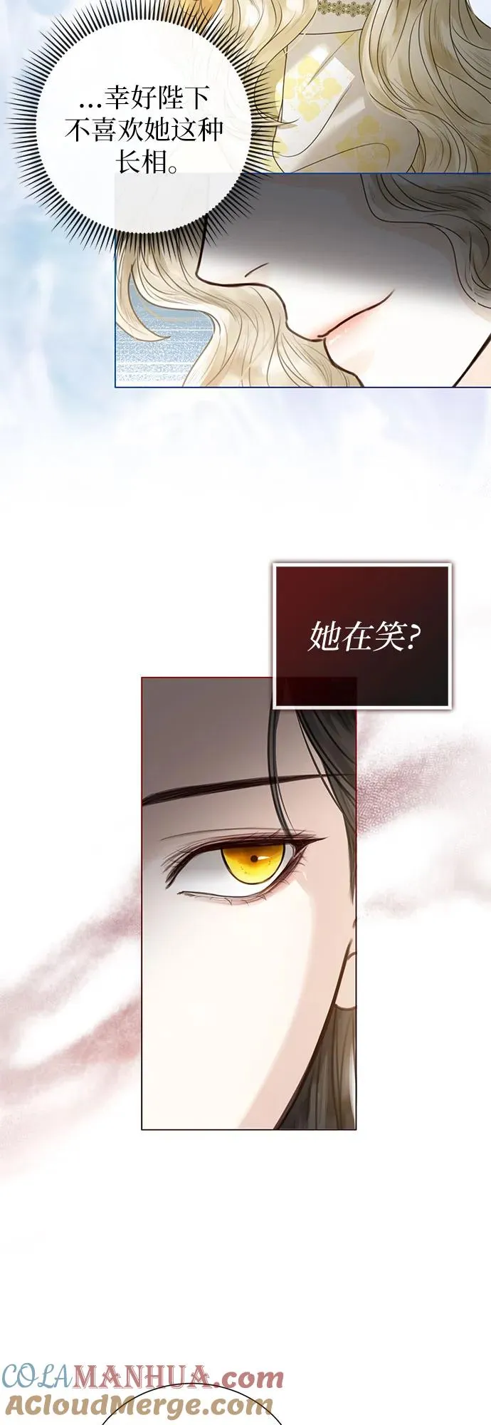 第4话9