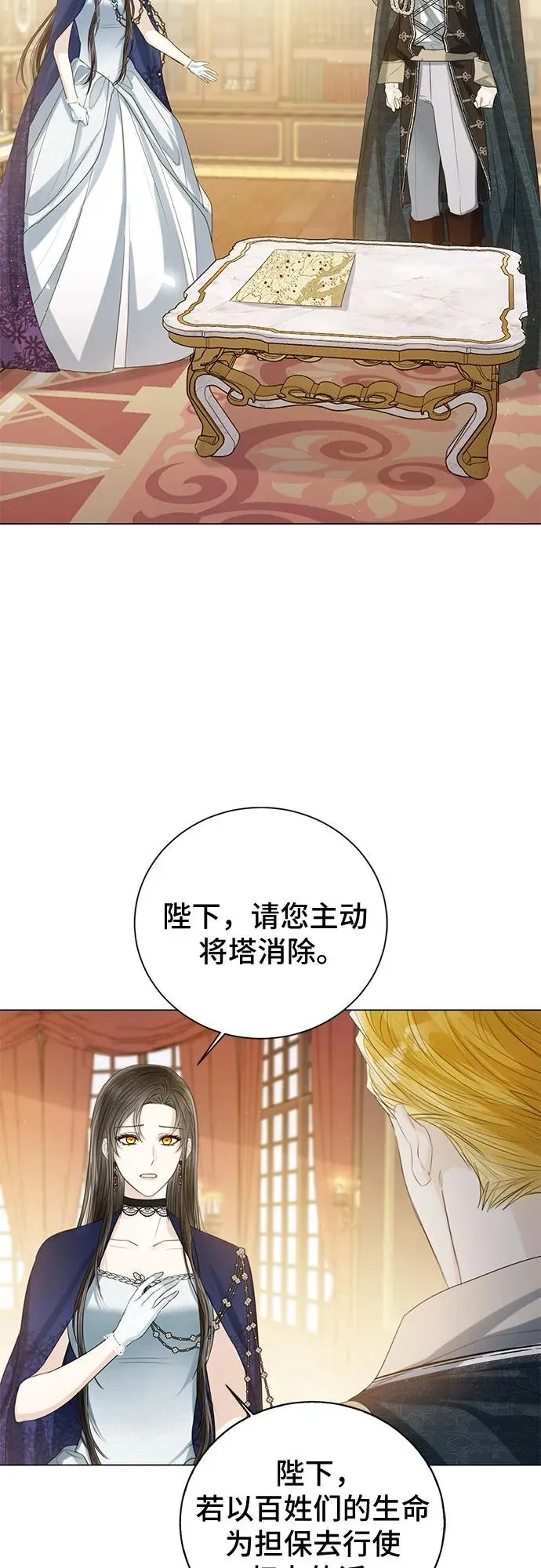 第40话22