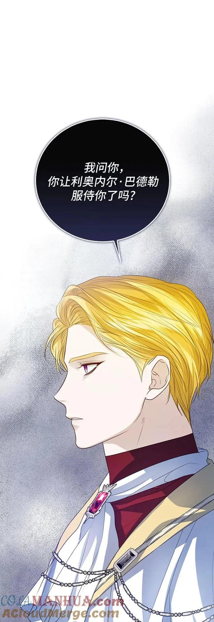 第51话36