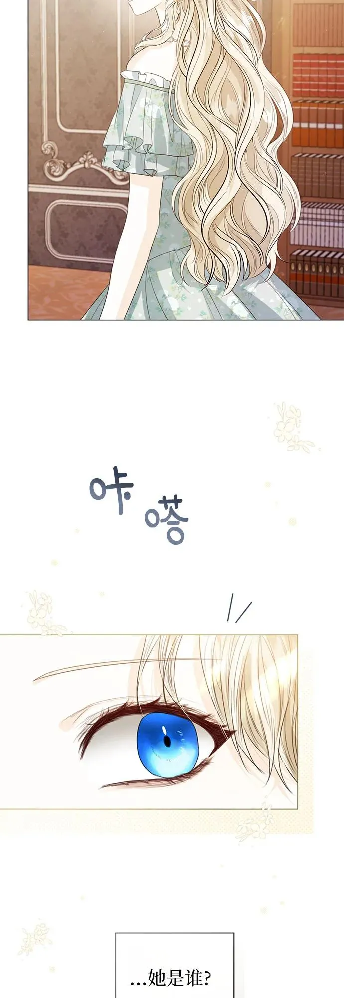 第34话56