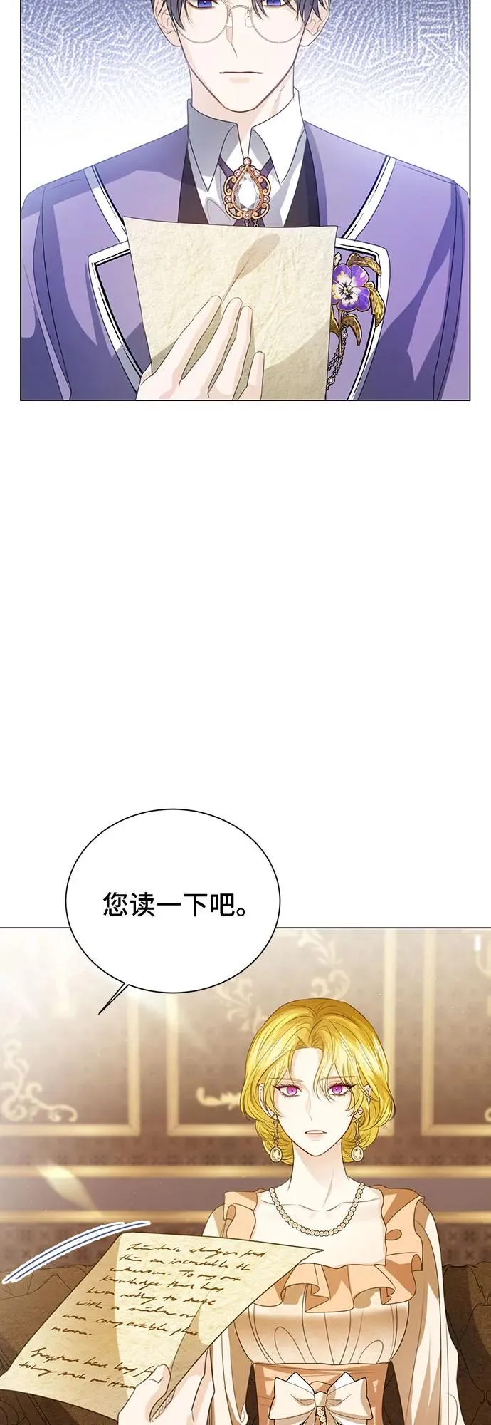 第50话26