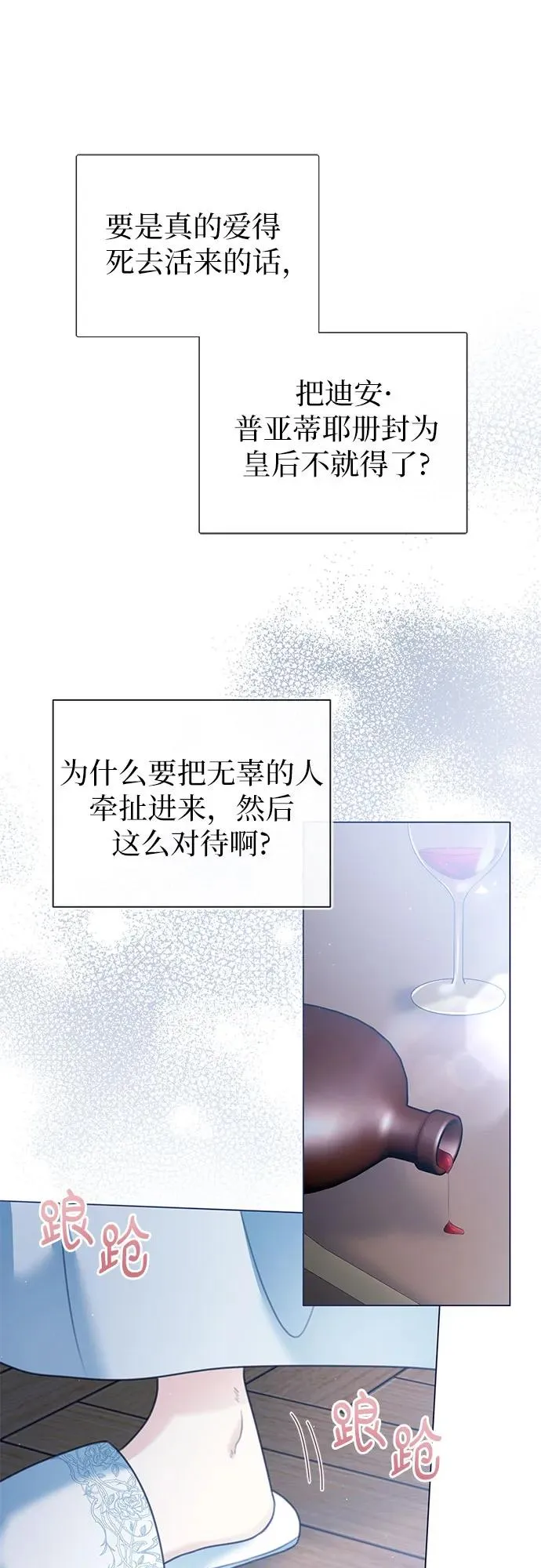 第9话8