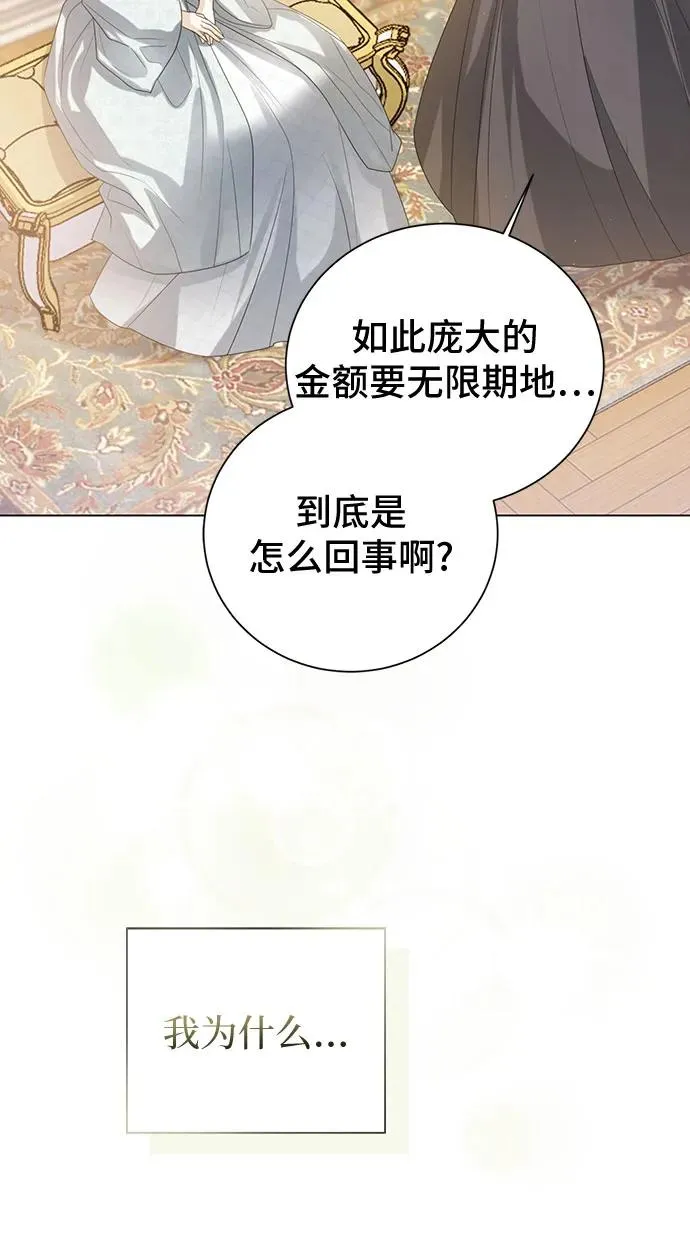 第38话73