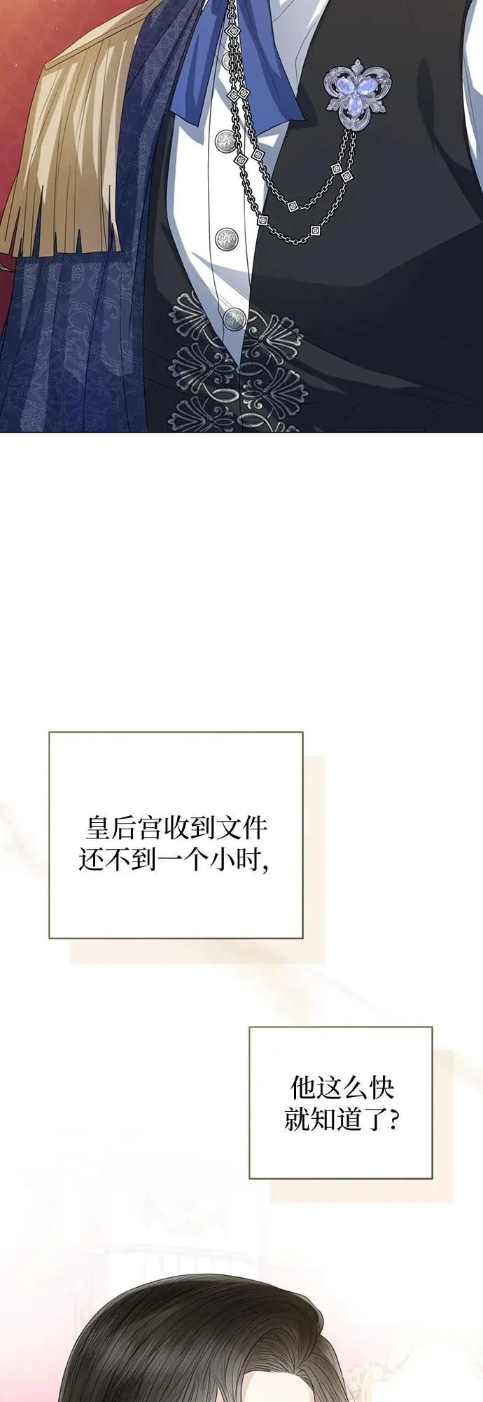 第39话4