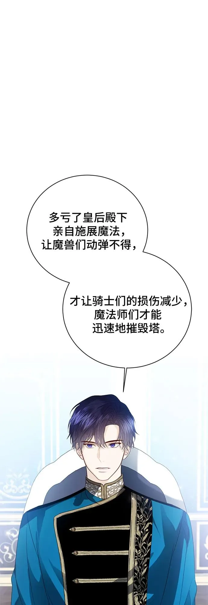 第53话14