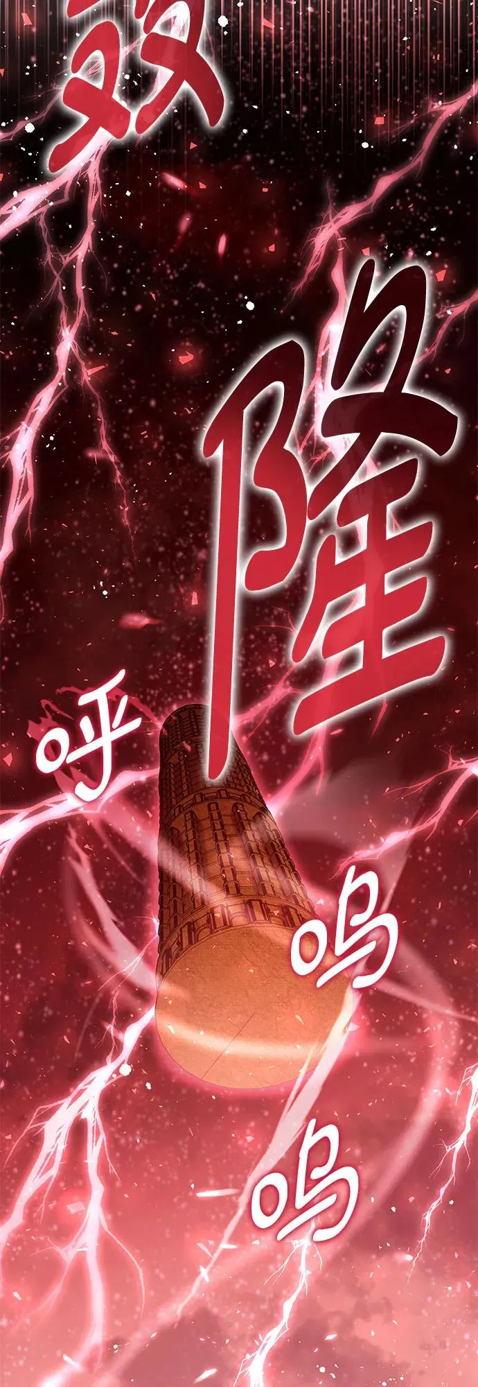 第16话38