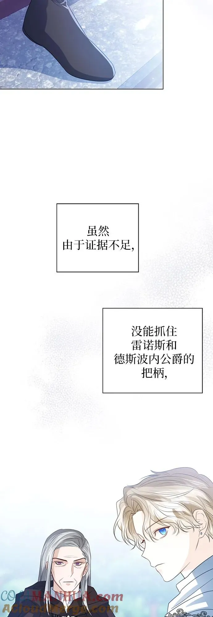 第49话60