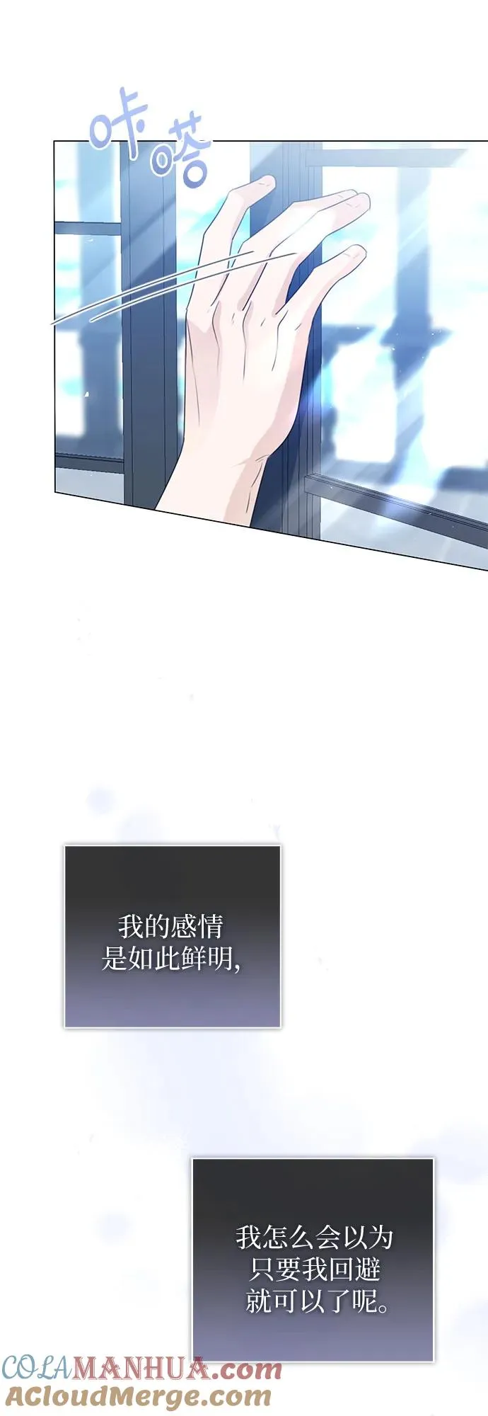 第51话84