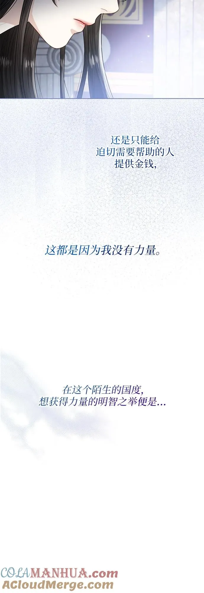 第12话51