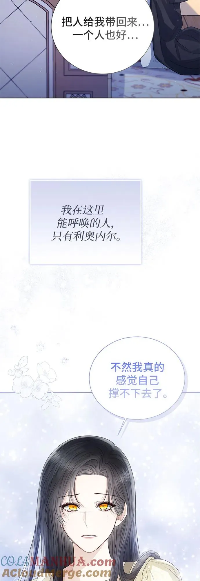 第33话69