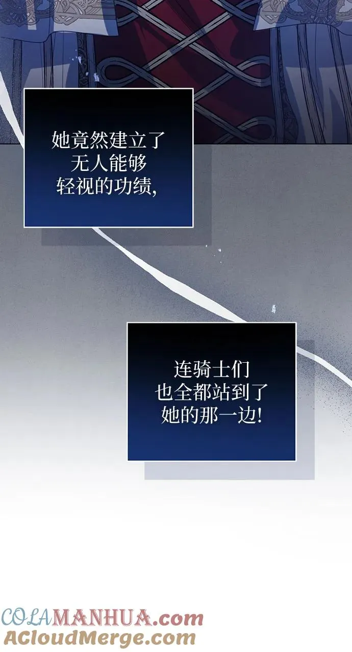 第51话24