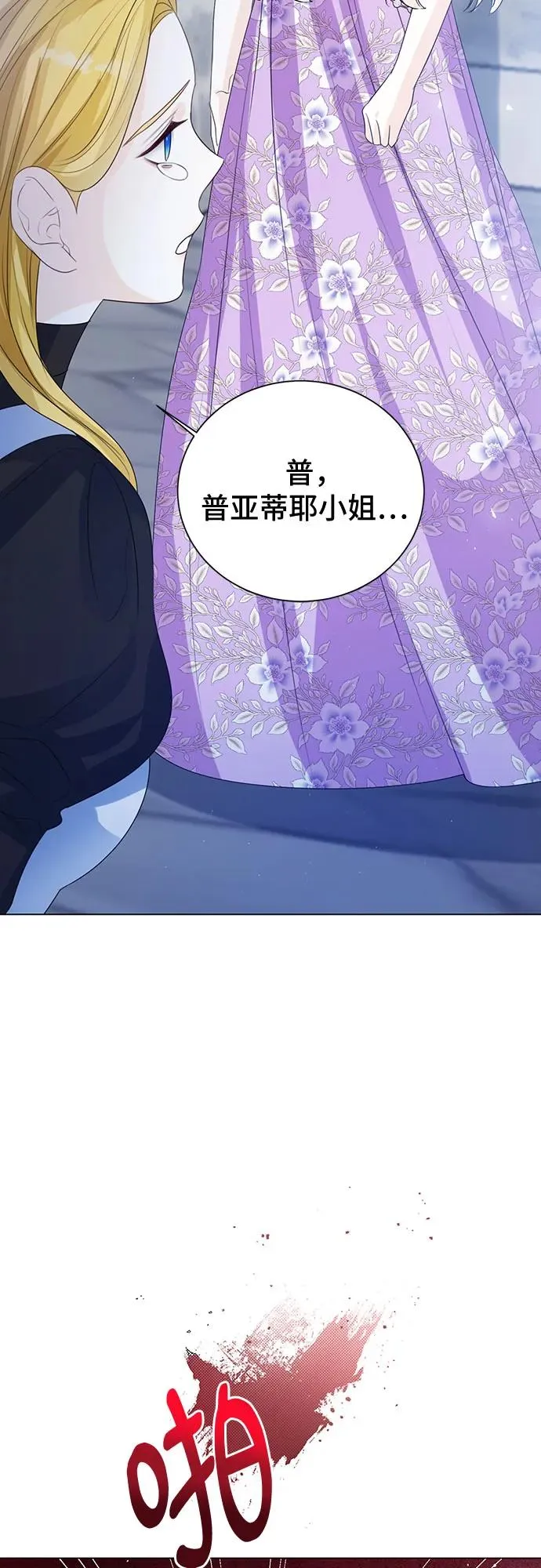 第48话73