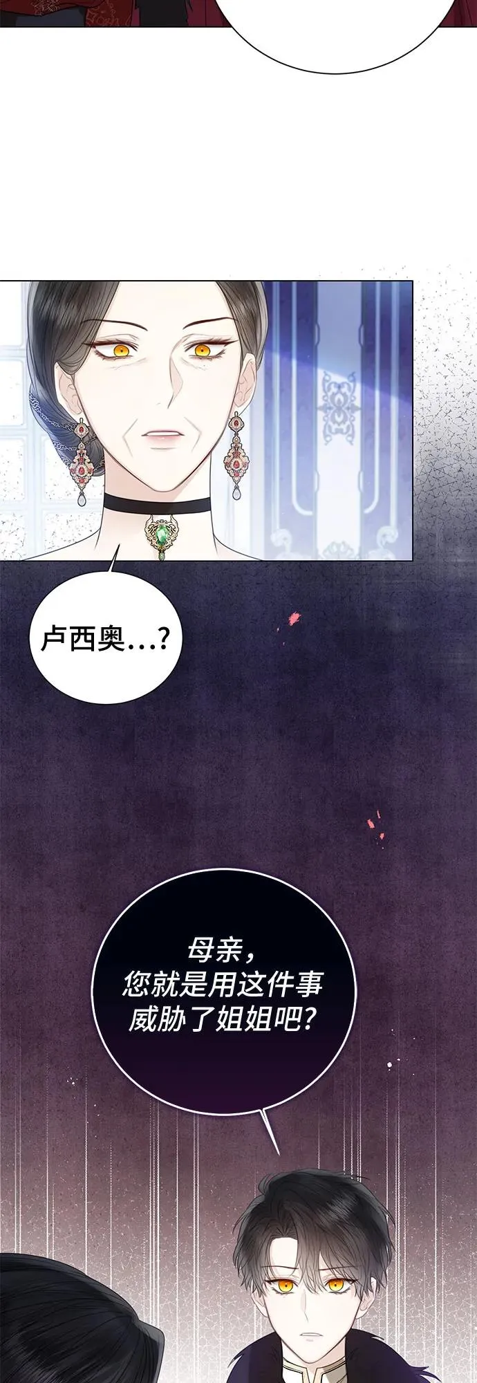 第37话52
