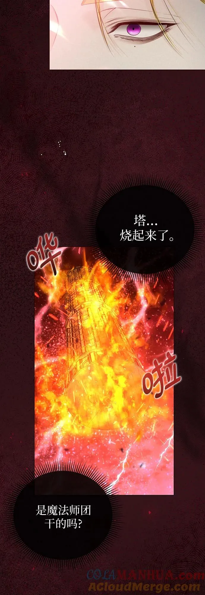 第18话54