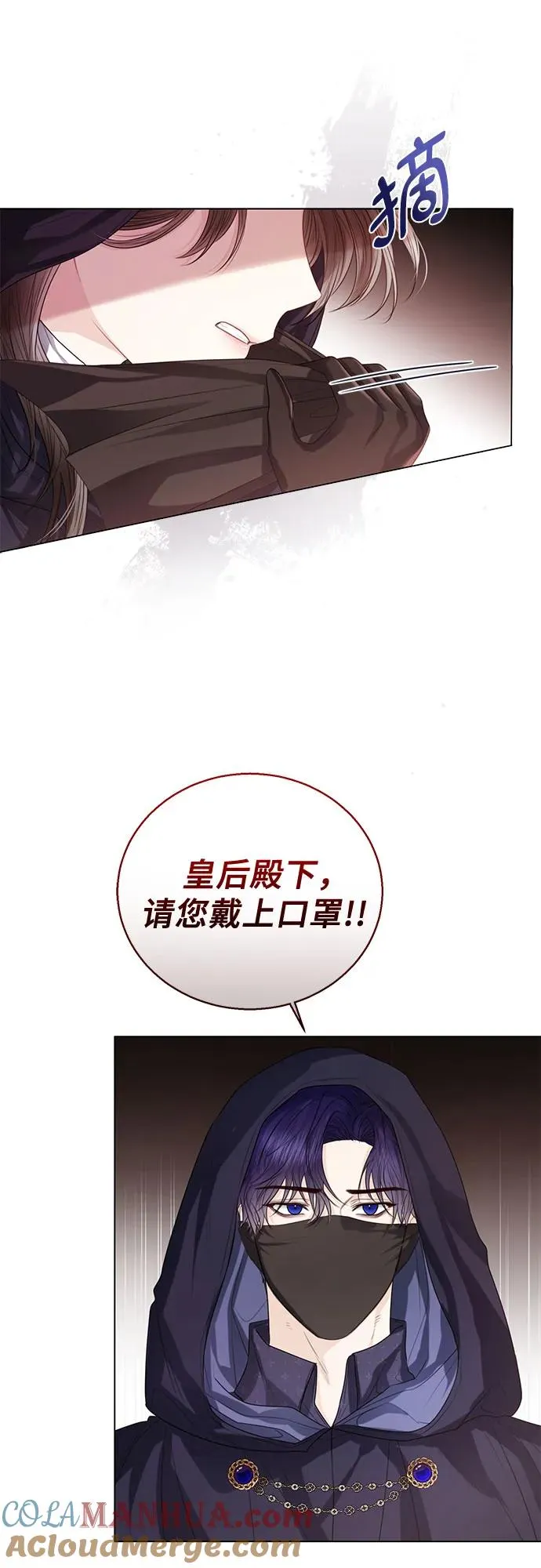 第30话27