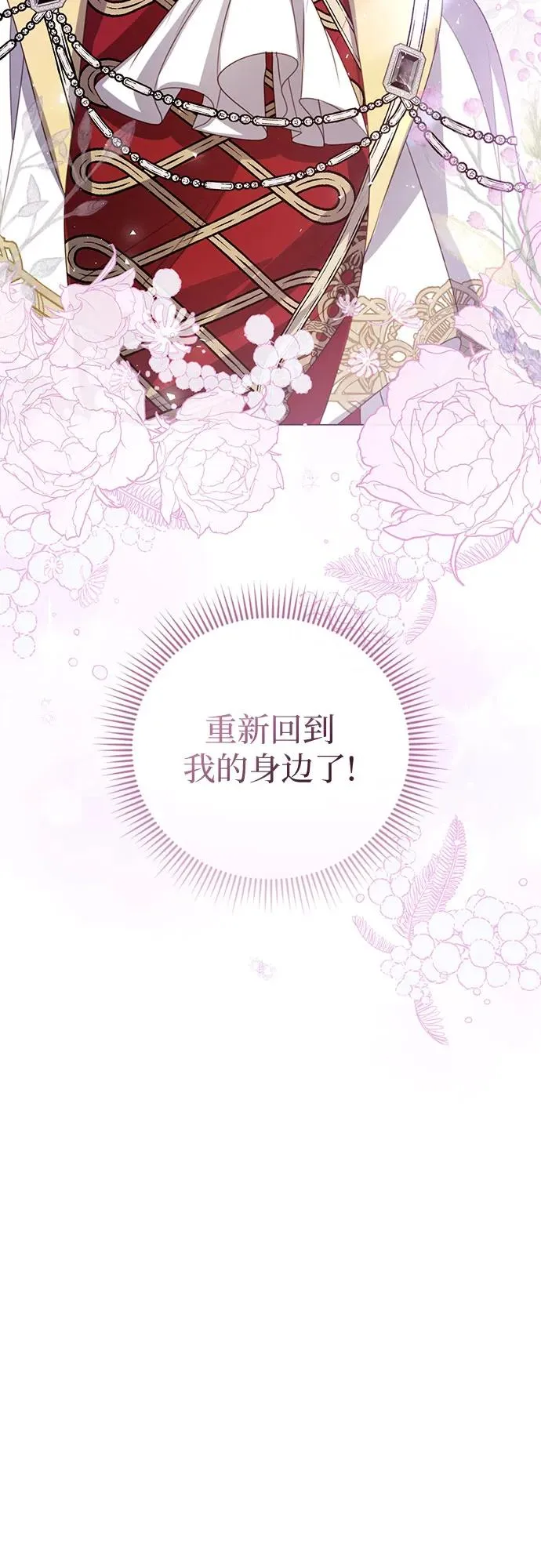 第50话52