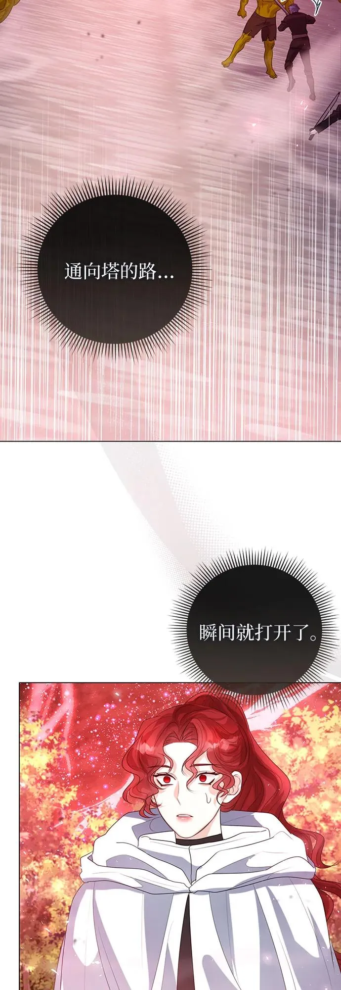 第45话41