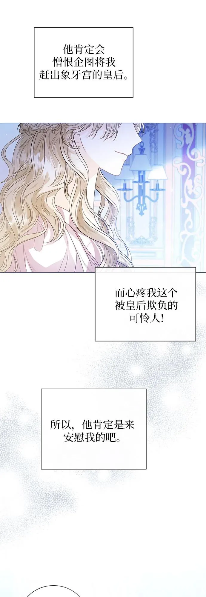 第28话23