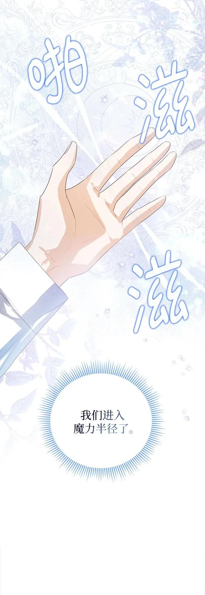 第43话34