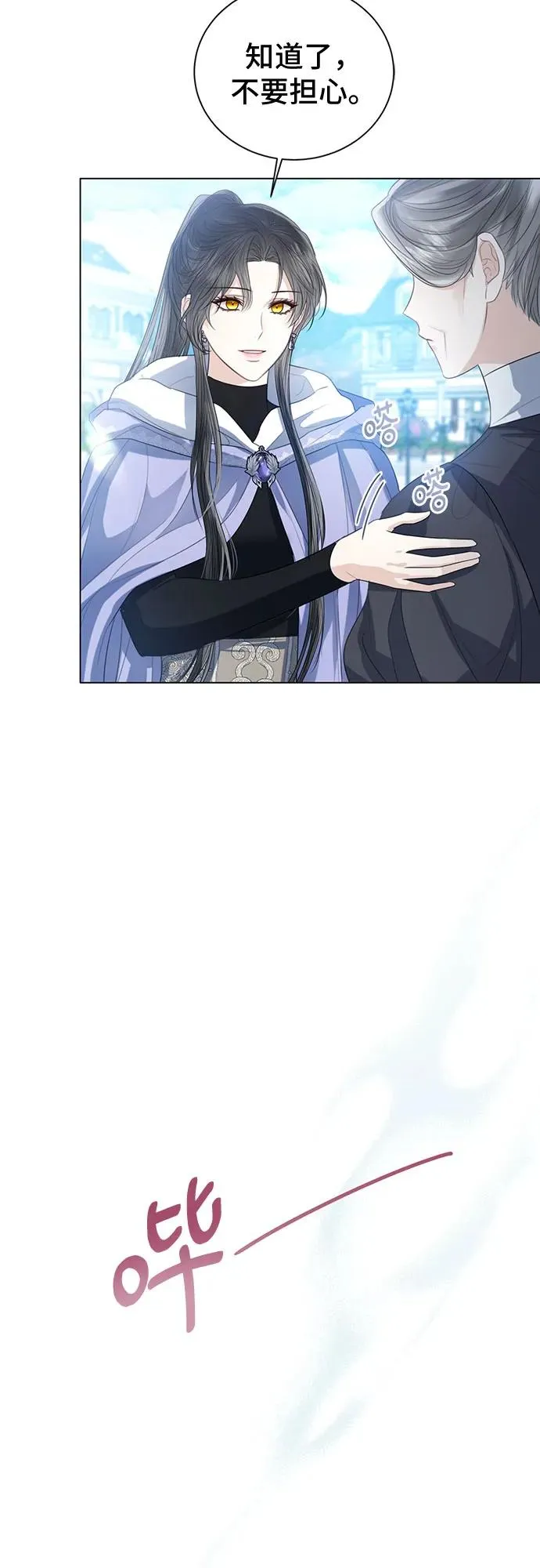 第42话49
