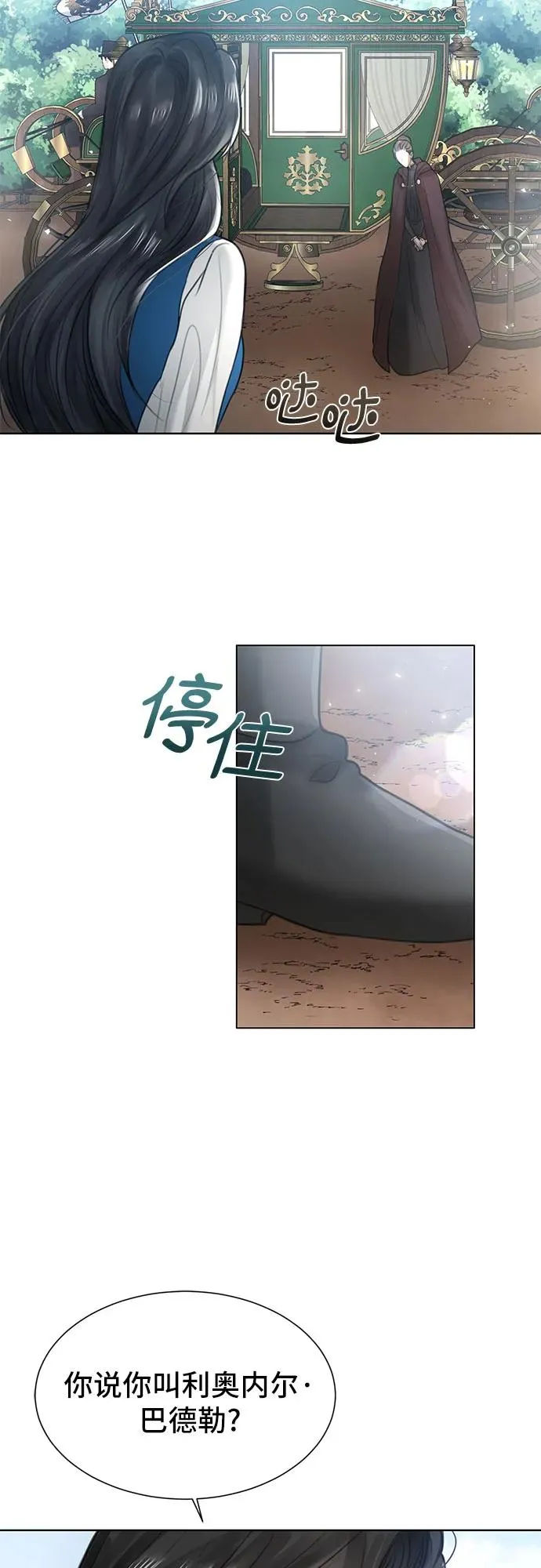 第2话53