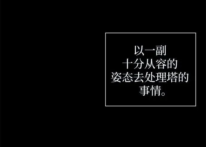 第36话25