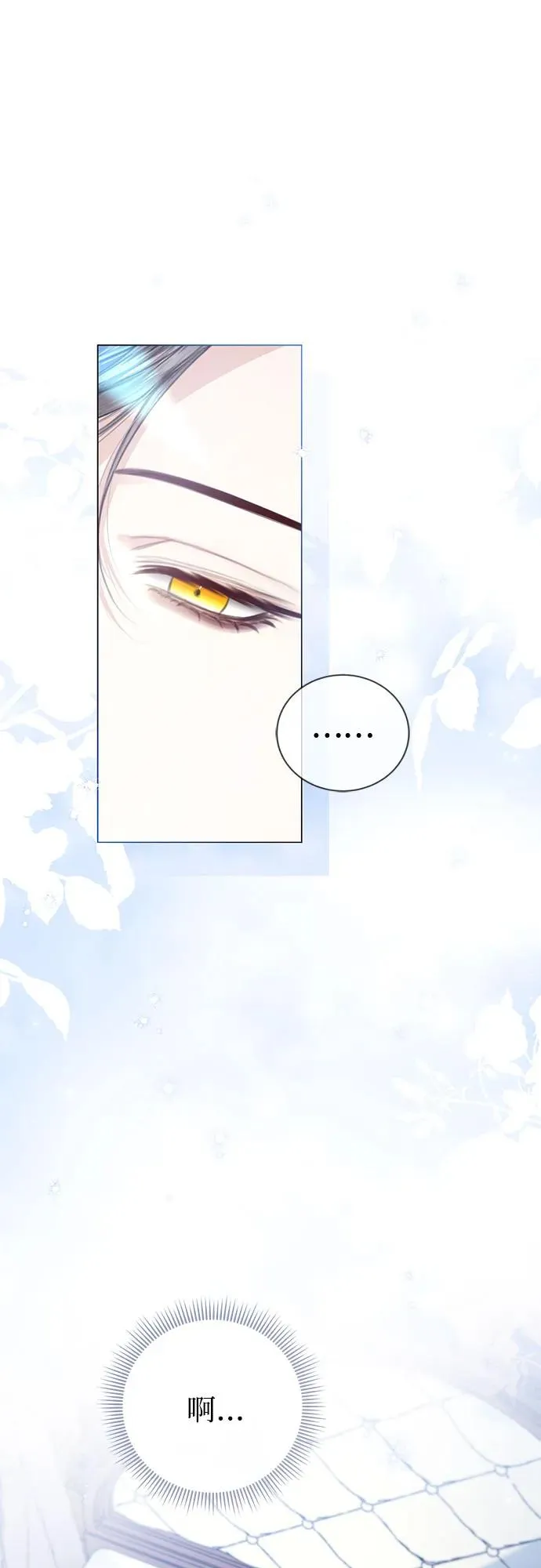 第51话14