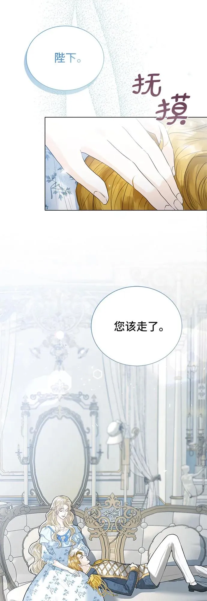 第3话26