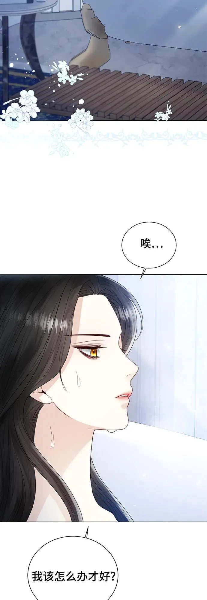 第14话13
