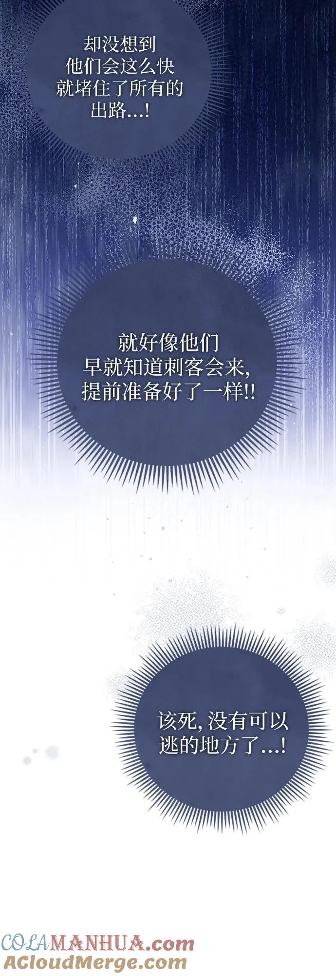 第47话15