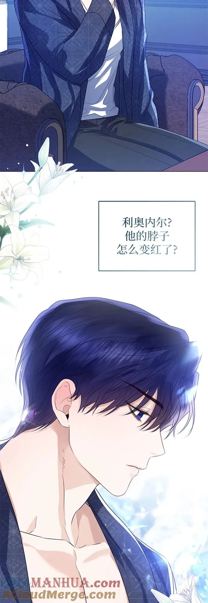 第29话39